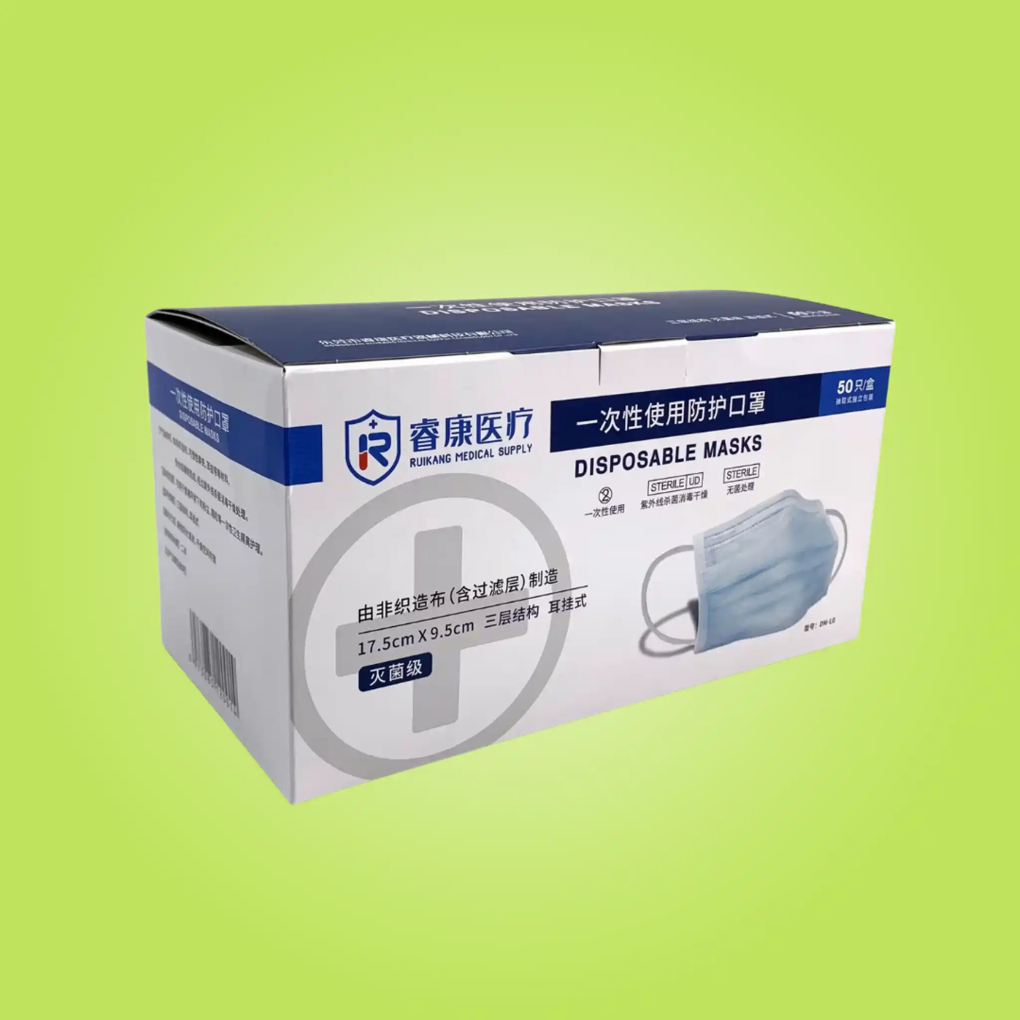 Custom Surgical Face Mask Boxes