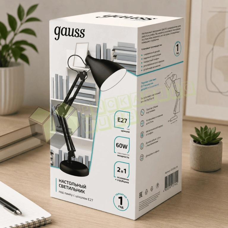 Table Lamp Packaging Box